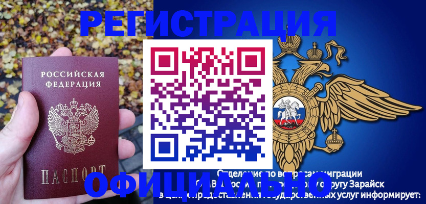 регистрация для дет. сада в Красновишерске