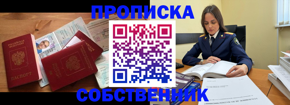 временная регистрация поиск в Красновишерске