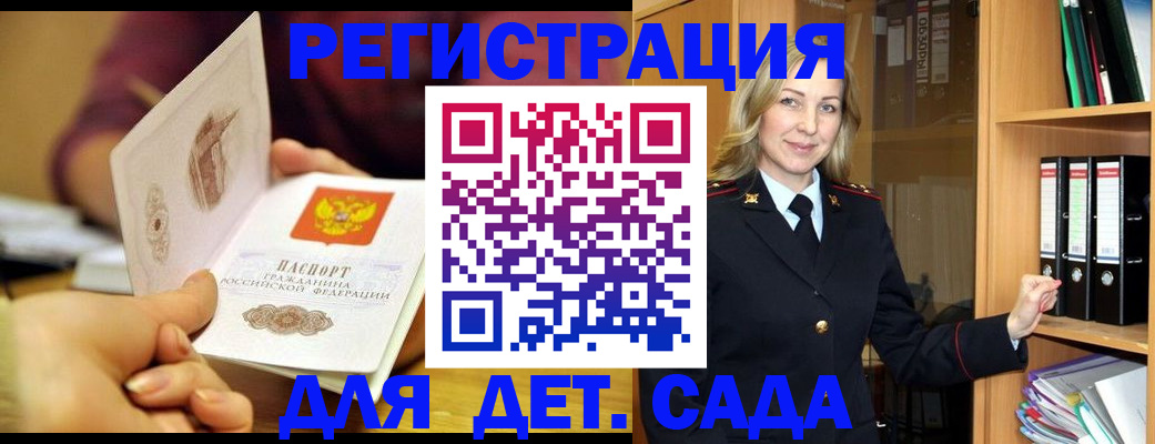 временная регистрация поиск в Красновишерске