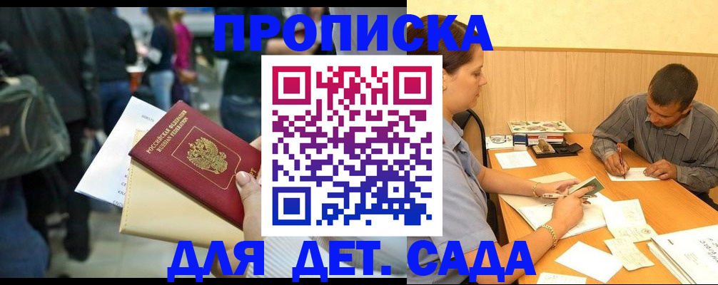 временная регистрация в Красновишерске