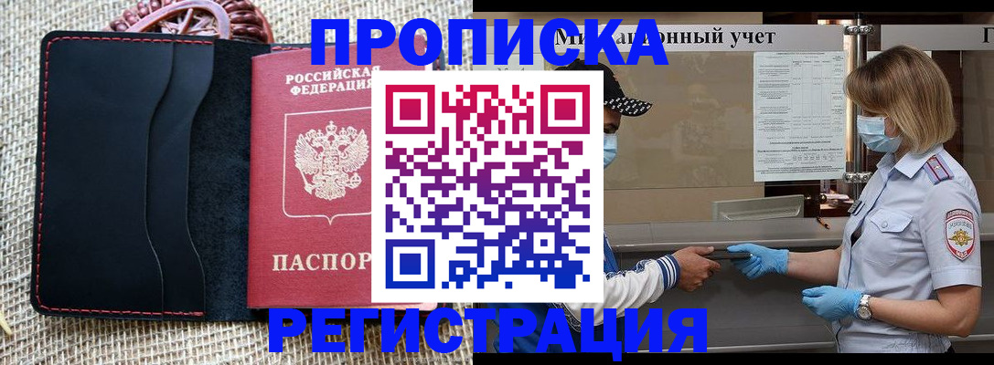 регистрация в Красновишерске